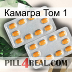 Камагра Том 1 cialis4